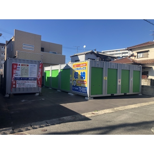 福岡市のレンタルボックス｜セイワ地研 - レンタルボックスサイト