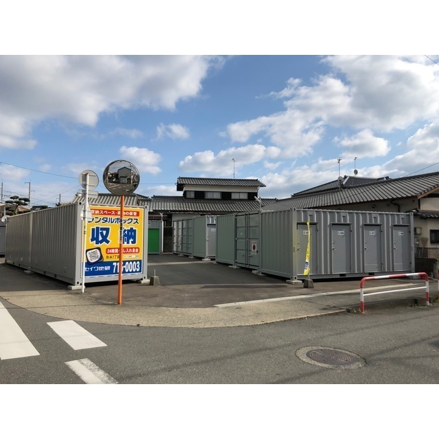 福岡市のレンタルボックス｜セイワ地研 - レンタルボックスサイト