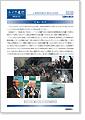 セイワ通信 vol.222