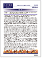 セイワ通信 vol.330